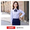 Business Dress Striped Shirt Men's and Women's Long Sleeve Shirt Occupational Wear Office Tooling Shirt Bank Tooling