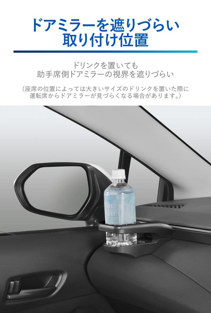Carmate Toyota Corolla Specific Genuine Air Conditioner Drink Holder Passenger Side Smoke Silver NZ828