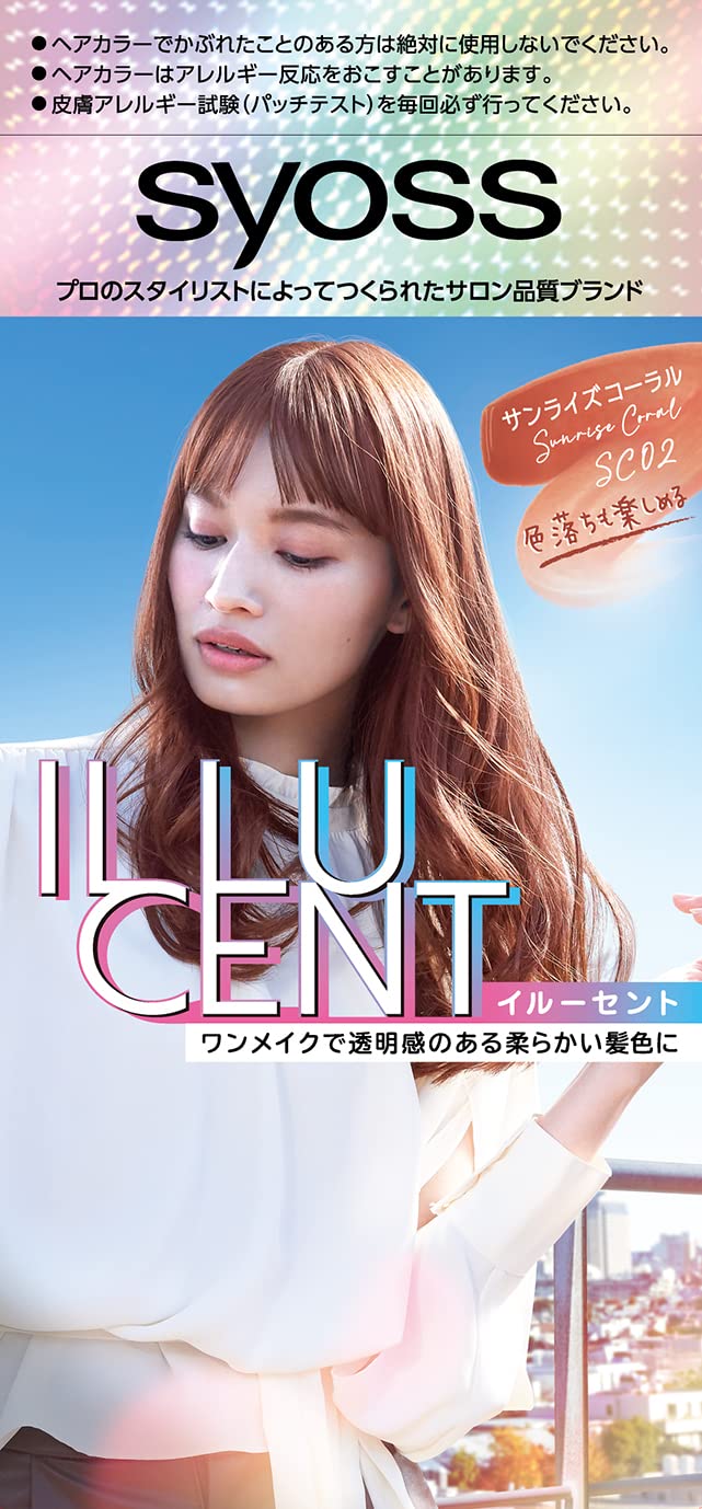 

Syoss Illuscent Milky Hair Color SC02 Sunrise Coral (Quasi-drug)