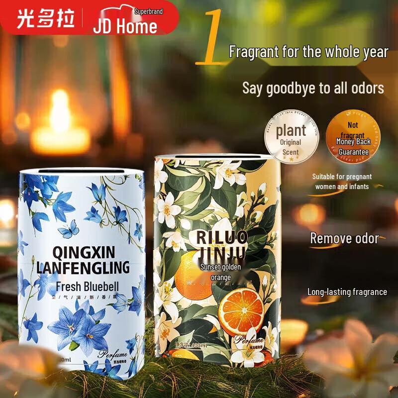 Guangduola Aromatic Home Fragrances