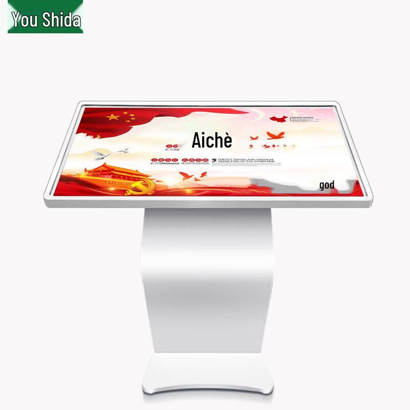 Интерактивный киоск Ushida 43 дюйма 10-го поколения i5 с сенсорным экраном