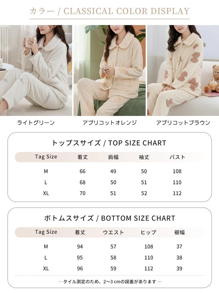 Tamglean Quion Pajamas and Loungewear Fluffy Pajama Set with Fleece and Comfortable for Winter Comfortable for and Solid Colors for Fall and Winter