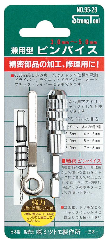 Ichinen Access Strong Tool Pin Vise Dual-Purpose 95-29