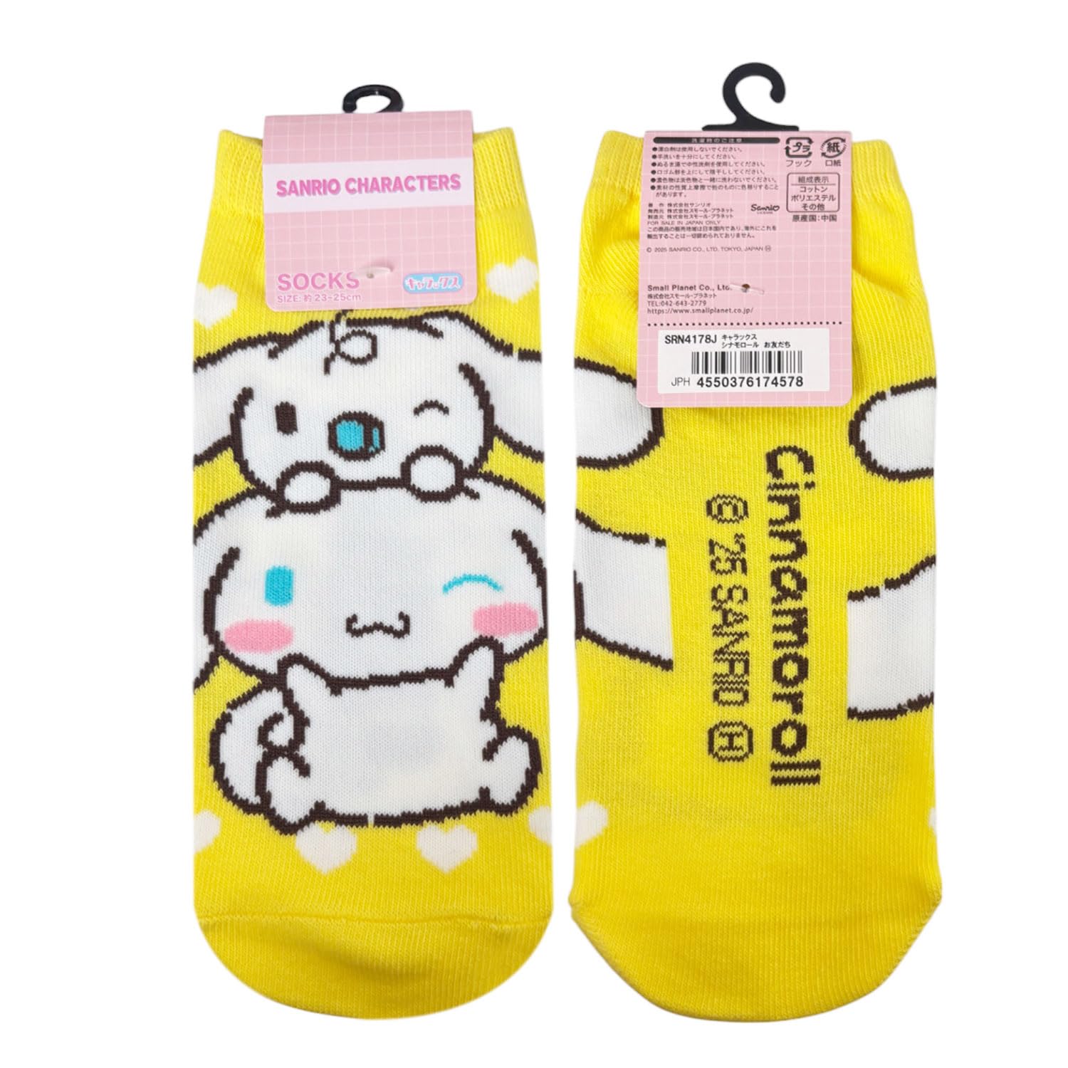 

Small Planet Sanrio Character Cinnamoroll Sizes Socks, & Friends, Women s 23-25cm