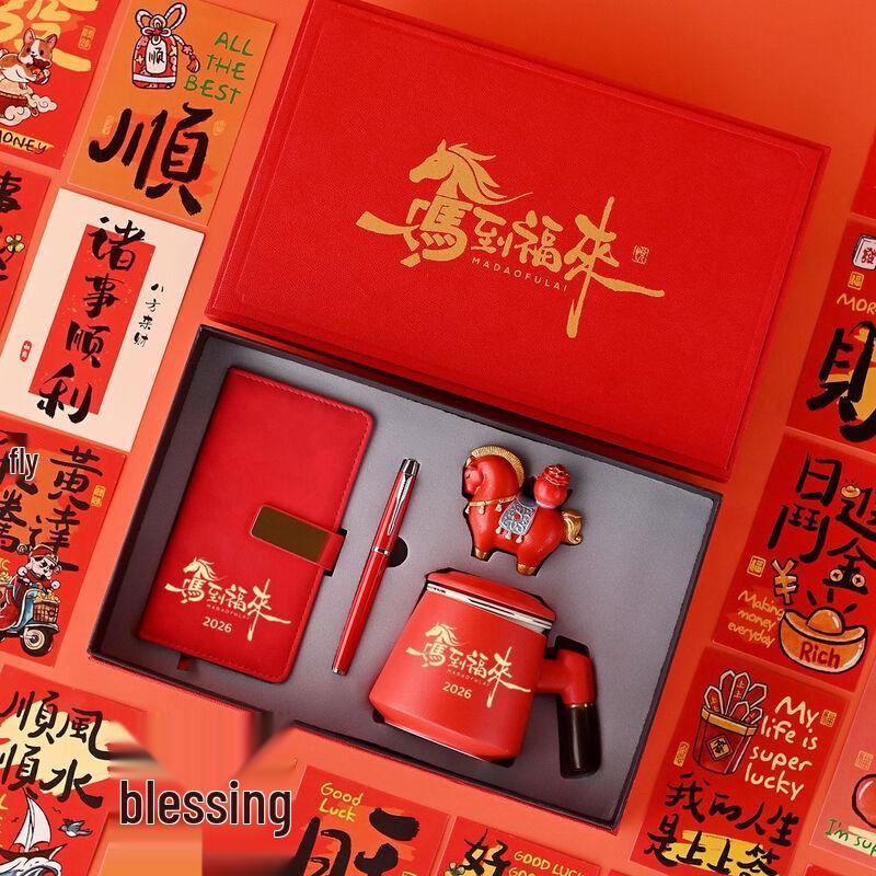 UD New Year Ceramic Cup Gift Set