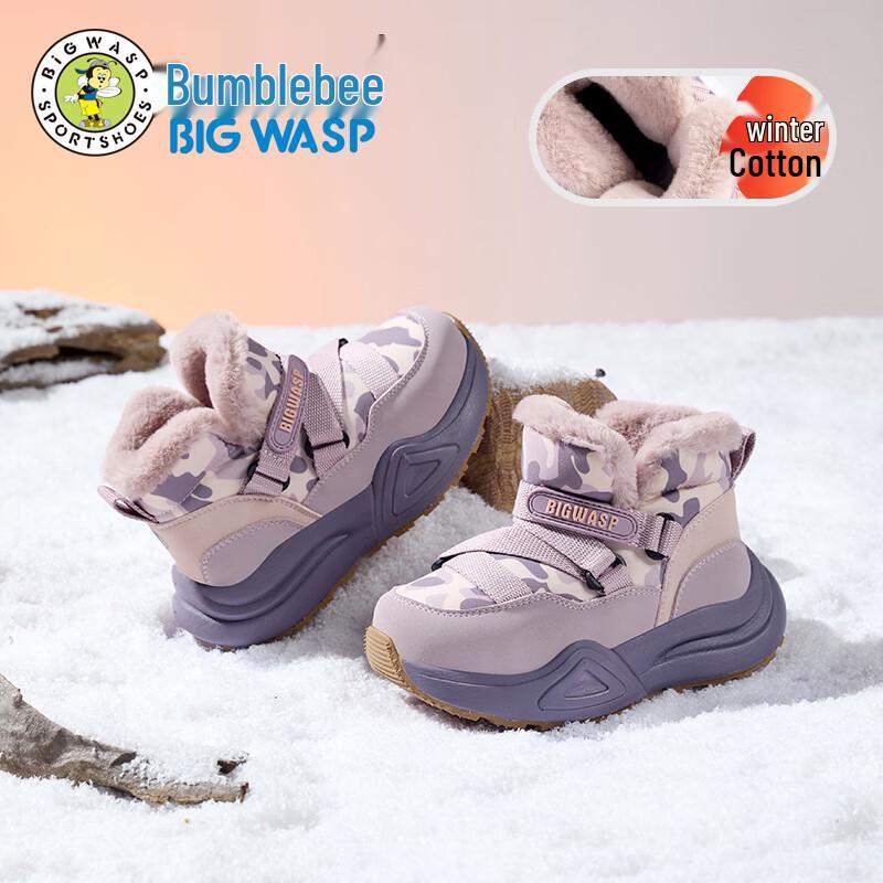 BIG WASP Kids Winter Cotton-Padded Anti-Slip Snow Boots 33