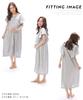 Nishiki Maternity Short Flared Sleeve Dress with Nursing Cotton Blend Jersey Knit Front Long Nursing Nightgown Size Pajamas, Summer, Sleeve, Opening,