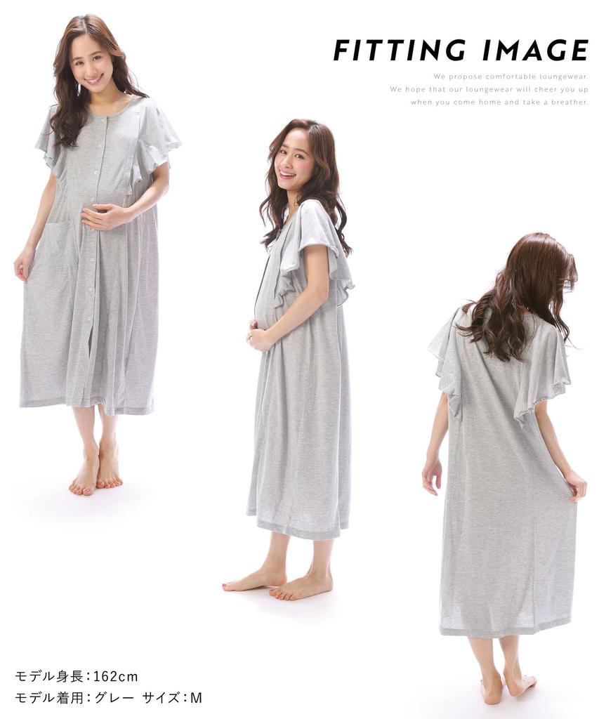 Nishiki Maternity Short Flared Sleeve Dress with Nursing Cotton Blend Jersey Knit Front Long Nursing Nightgown Size Pajamas, Summer, Sleeve, Opening,
