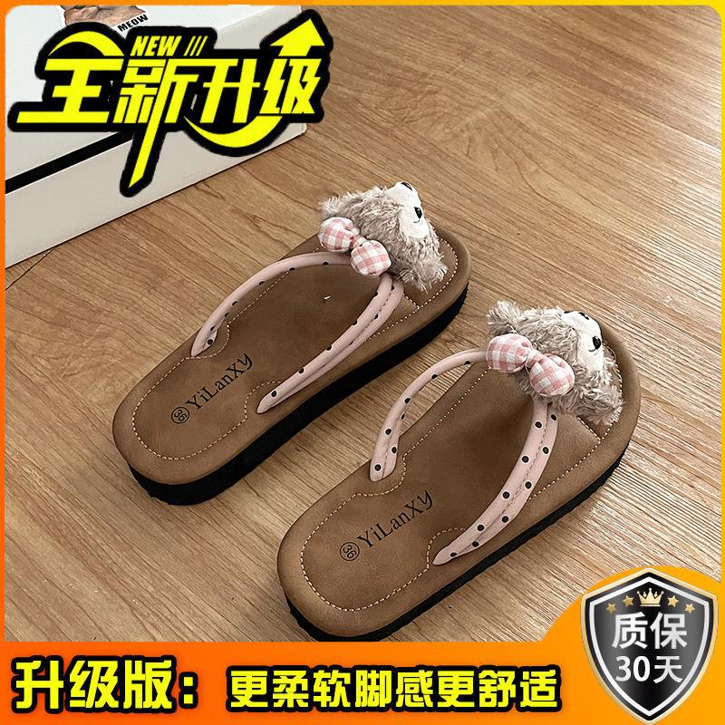 Thick-bottomed girl flip-flops spring and summer fashion versatile leisure niche flat-bottomed beach outer slippers tide