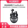 Huawei FreeBuds 6
