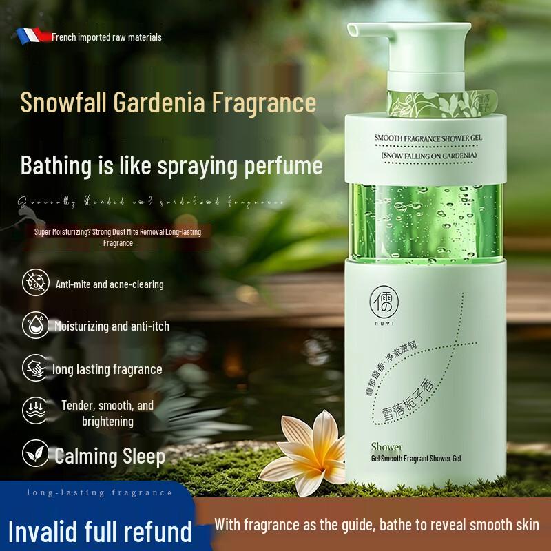 

RUYI Long-Lasting Fragrance Moisturizing Shower Gel