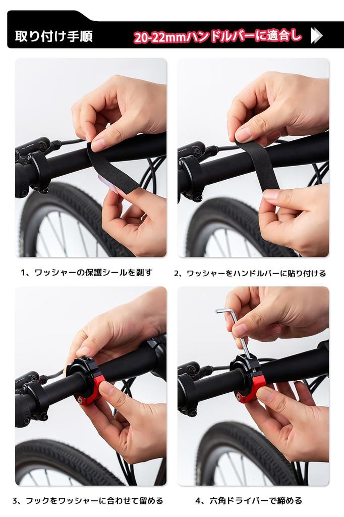 Double Q Folding Handlebar Hook Convenience Store Hook CNC Process T6 Aluminum Alloy Fits