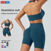 Yoga Outfit Women Seamless High Elastic Shorts Sports Bra Set With Moisture Wicking For Fitness And Running