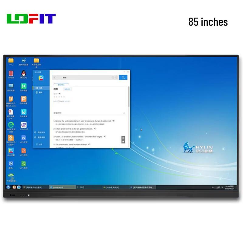 Lofit 85-inch Smart Conference Display with Kylin OS CN plug (adapter included)