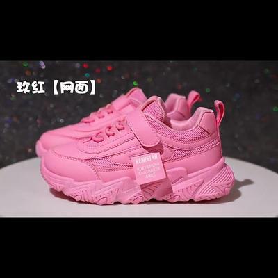 Kinder-Netzschuhe, atmungsaktive Frühlings-Mädchen-Turnschuhe, modische Daddy-Schuhe