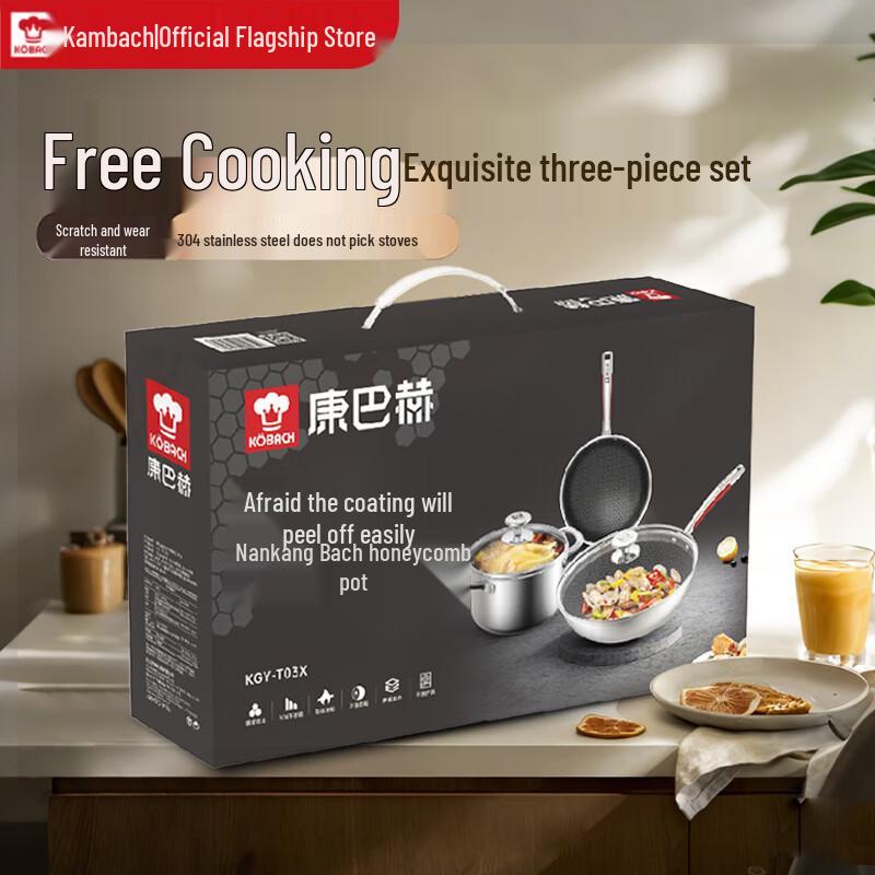 Kambach 3-Piece 304 Stainless Steel Honeycomb Non-Stick Cookware Set