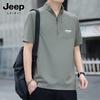 JEEP SPIRIT Men's Quick-Dry Zipper Polo T-Shirt