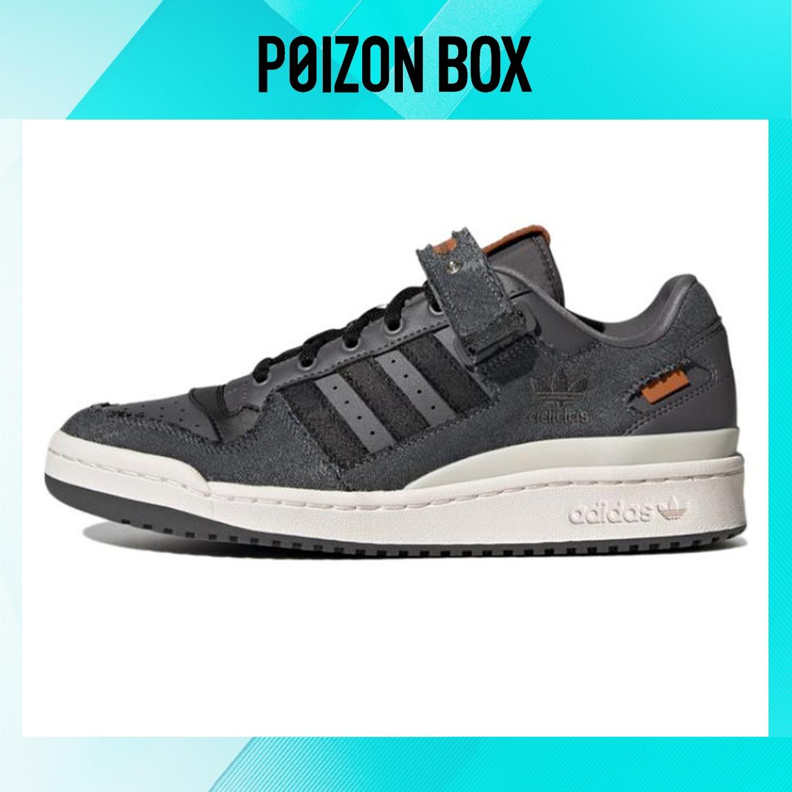 

кроссовки Unisex adidas originals FORUM Skate shoes HQ6335