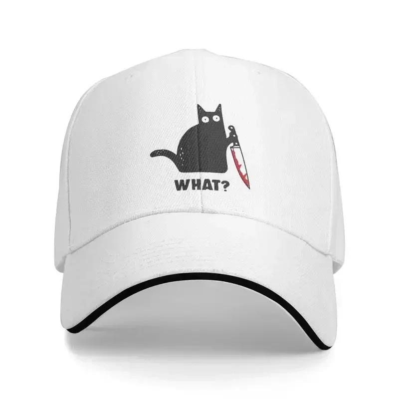 Custom Funny Halloween Cat What Baseball Cap for Men Women Adjustable Murderous Cat With Knife Dad Hat Outdoor