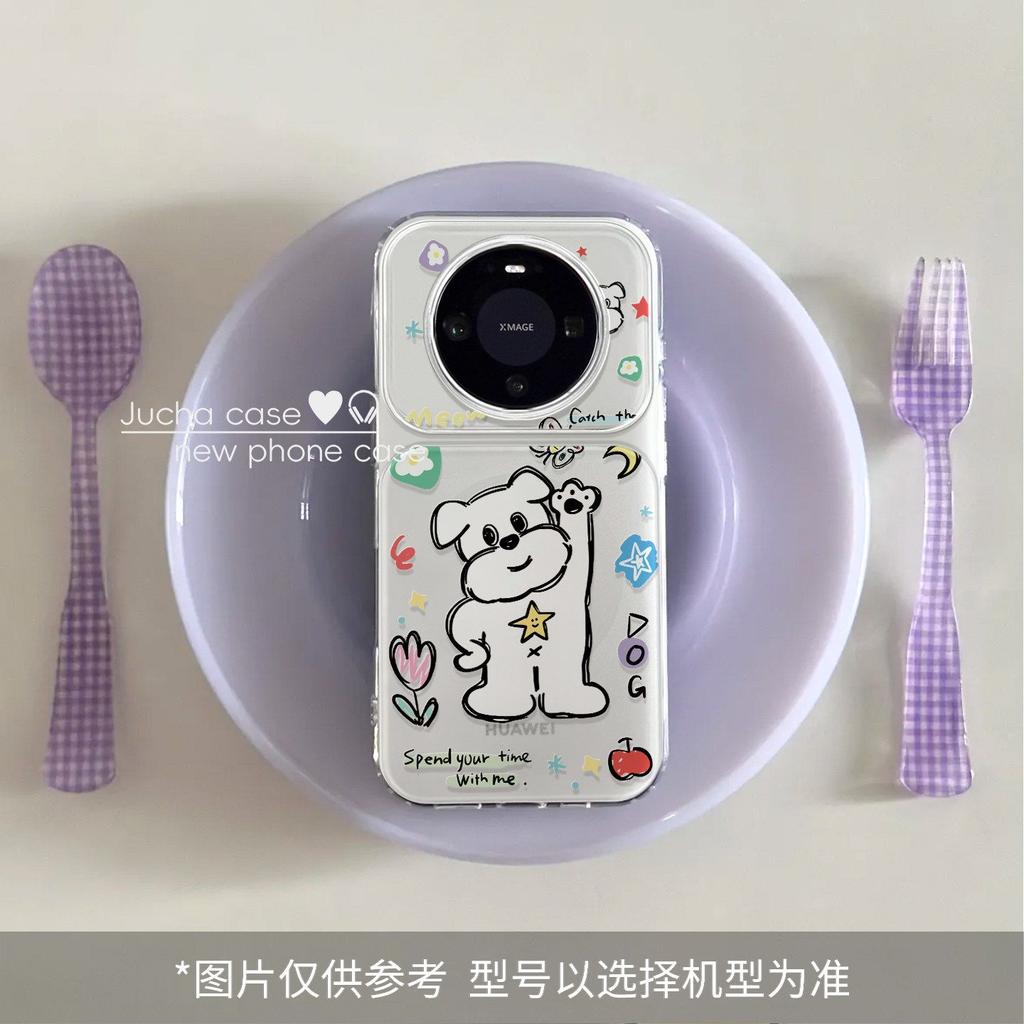 Applicable Huawei mate80promax mobile phone case cartoon cute 60por + advanced sense network raise your hand graffiti puppy
