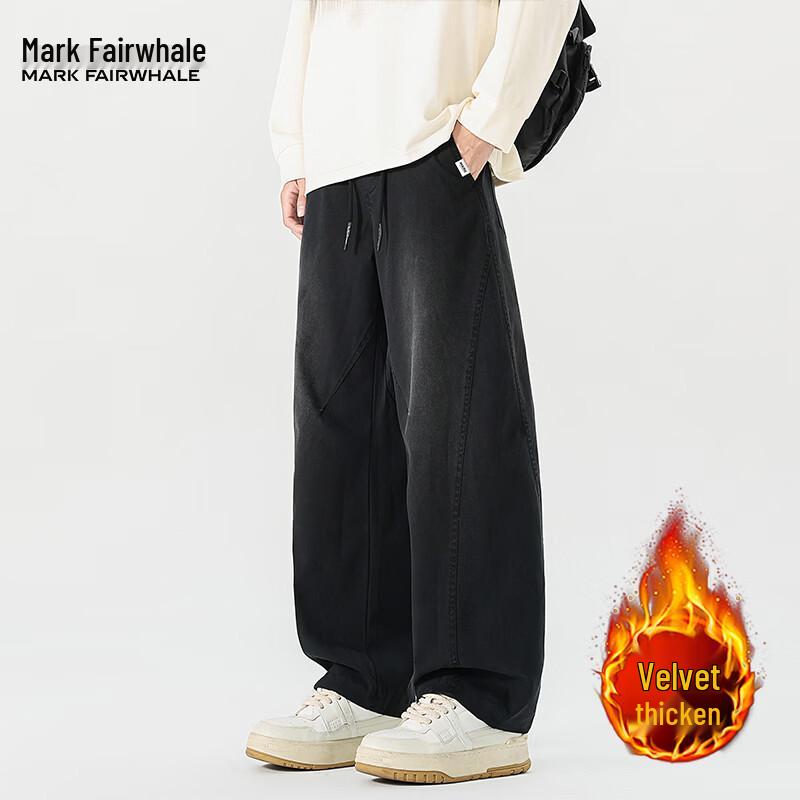 Mark Fairwhale Men's Straight-Leg Casual Trousers