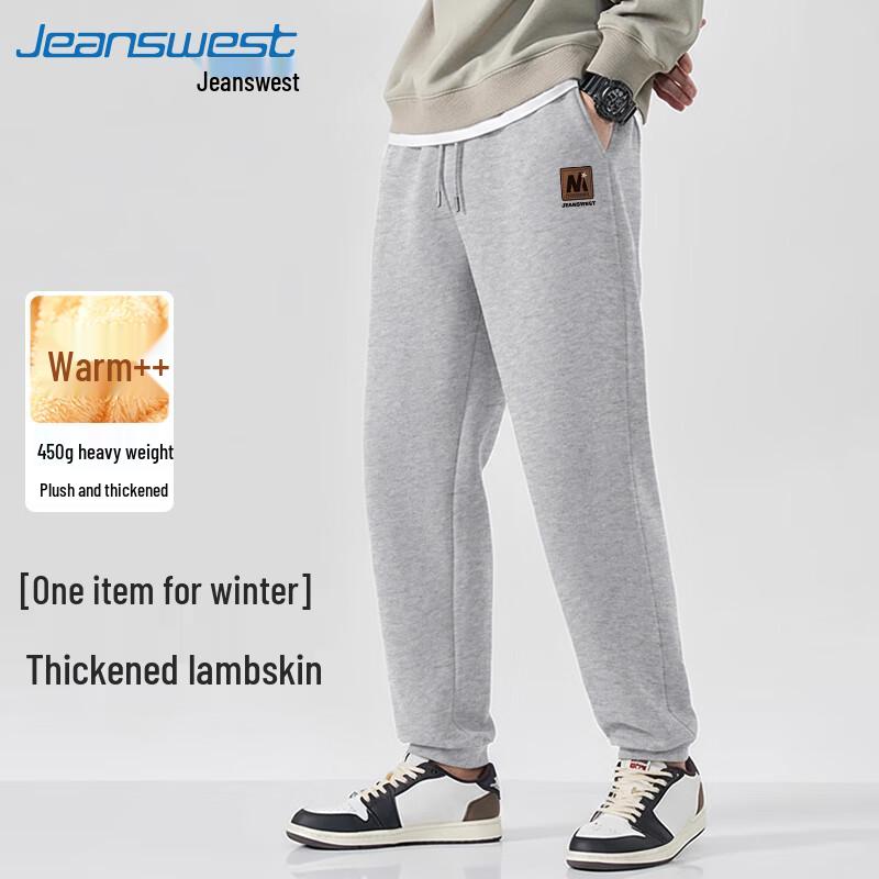 

Мужские зауженные спортивные штаны на флисовой подкладке Jeanswest 4XL