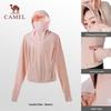 CAMEL Women's UPF50+ Sun Protection Jacket