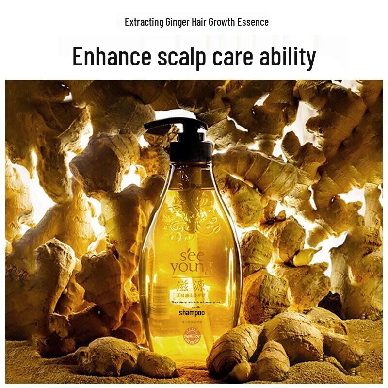 Ziyuan Ginger Anti-Hair Loss Shampoo & Conditioner Set