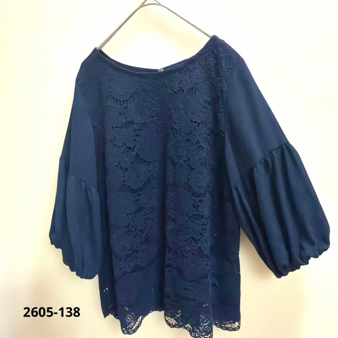 Beautiful item Rope Picnic Lace Blouse Crew Neck Volume Sleeve 40