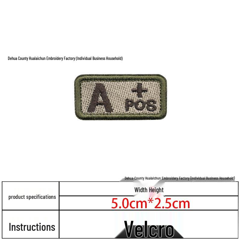Toppa in Velcro Ricamata Tipo di Sangue 5x2.5 - Distintivo Tattico Morale per Borse e Abbigliamento
