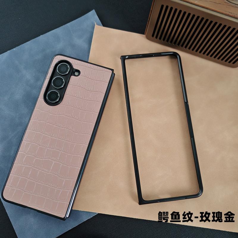 Applicable to Samsung FOLD7 mobile phone case cortical protective case fold6 mobile phone case fold5 folding case 4 high-end case