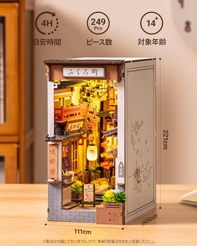 ROBOTIME 3D Puzzle Book Nook Kit, 3D Wood Puzzle, Japanese-Style Izakaya Miniature House, Dollhouse Kit, Miniature Kit, Wooden Handmade Craft, Book St