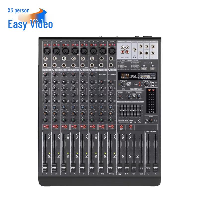 YSX Video Conference Audio Mixer (CN version)