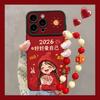 New Year's Girl Lanyard Is Suitable for Iphone17 Series Mobile Phone Case Apple 15promax Sheepskin 16 Silicone Anti-drop.