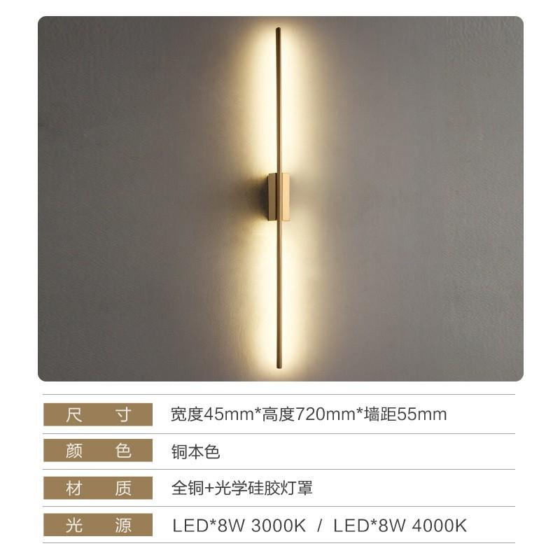 Luxury Gold Lighting Fixture Wall Light Simple Copper Led Indoor Wall Lamp for Bedroom Modern Design Wall Sconce Bracket Light