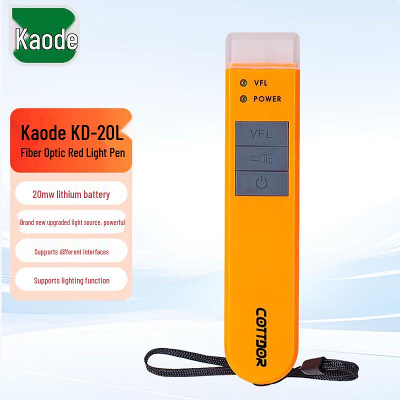 Тестер неисправностей оптоволоконного красного света