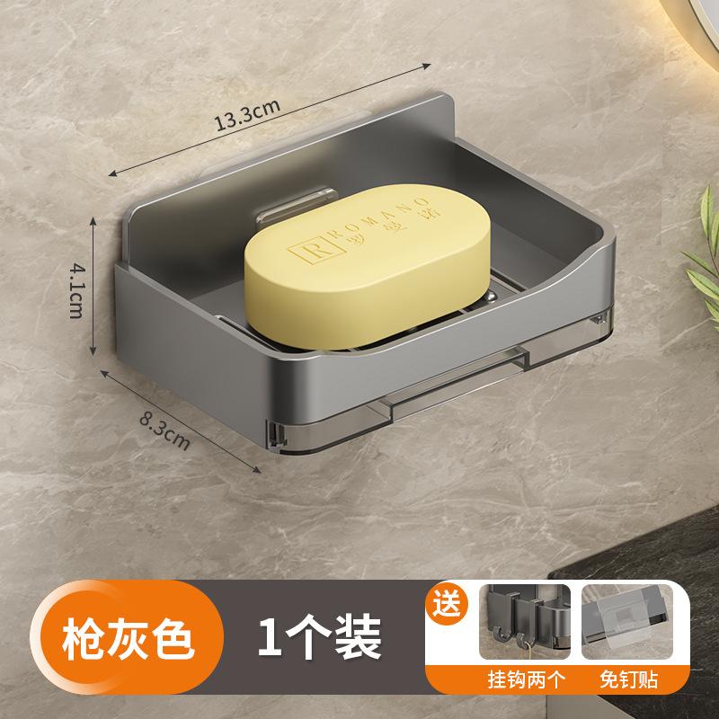 

Мыльница Настенный унитаз Без перфорации Двойной сливной лоток для мыла Бытовая ванная комната Настенная мыльница