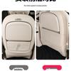 Lantu Dreamer 2026 Seat Anti-Kick Mats, Multi-Functional Interior Car Accessories