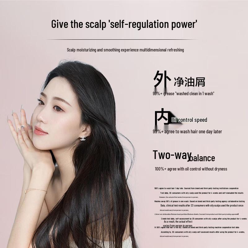 Baiteli Plant Enzyme Moisturizing Shampoo