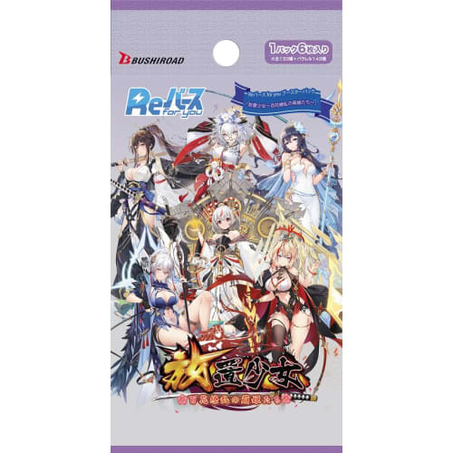 Rebirth for You Booster Pack Idle Girl ~Hyakka Ryoran No Moehimes~ BOX