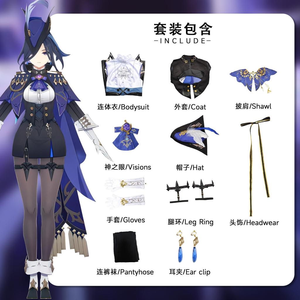 Beishui Trading Original God Clorind cos Service Secondary Press Game Playing Service Set Original God Fontaine Cosplay