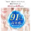 Bihaku Clear Premium Hyaluronic Safe and Healthy X Quasi-drug [Whitening Cream, All-in-One Gel, Anti-Blemish, Acid], Life, 2-Pack (50g 2)