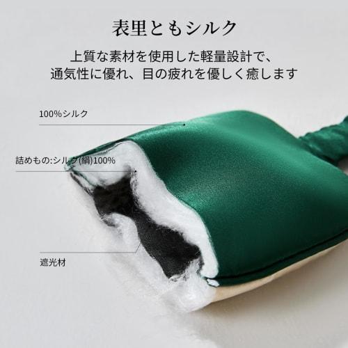 Silkworm Flower Niangniang Eye Mask, 100% Silk, Two-Color Design, Breathable, No Pressure, Light Blocking, Washable, Ultra-Lightweight, Unisex, for Sl