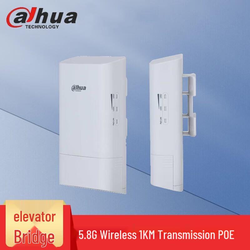 

Dahua 5.8GHz High Power Wireless Bridge for Surveillance (1KM Pair)