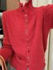 Elegant 100% Wool Stand Collar Sweater Cardigan for Women - Chic and Casual Niche Style