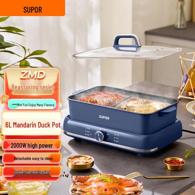 Supor 6L Dual-Flavor Electric Hot Pot