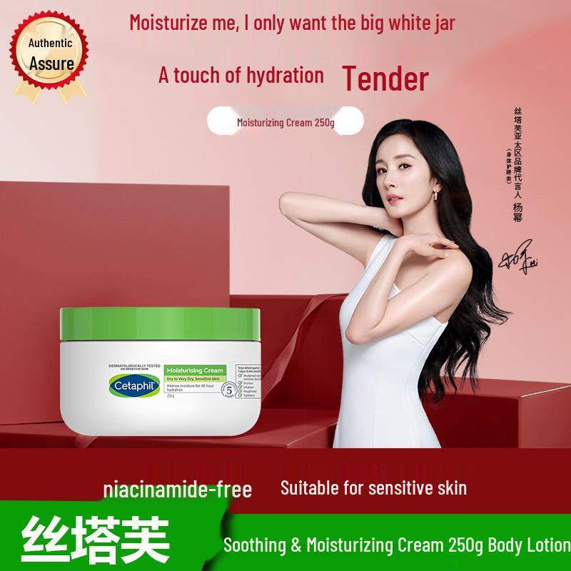 Cetaphil Gentle Moisturizing Cream