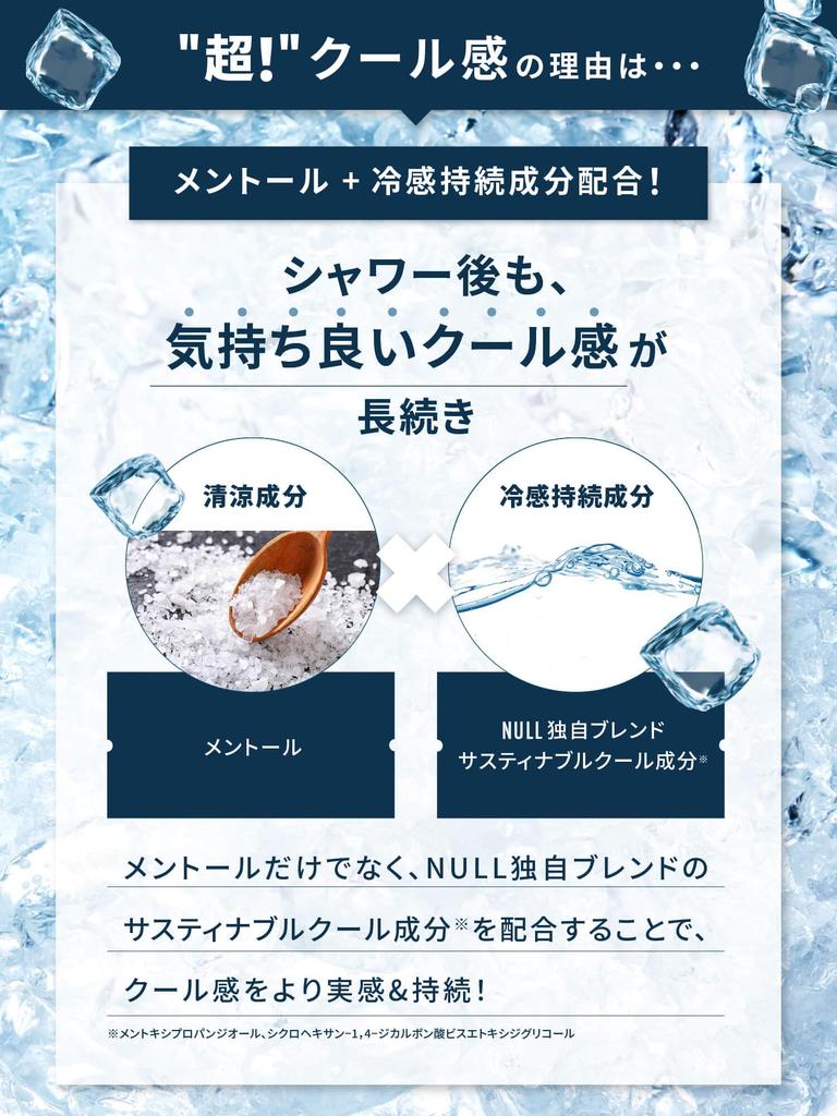 NULL Körperseife Premium Cool Extreme Intensive Kühlung Kühlend 400ml - Kühlend, Empfindung, Langanhaltende Wirkung,