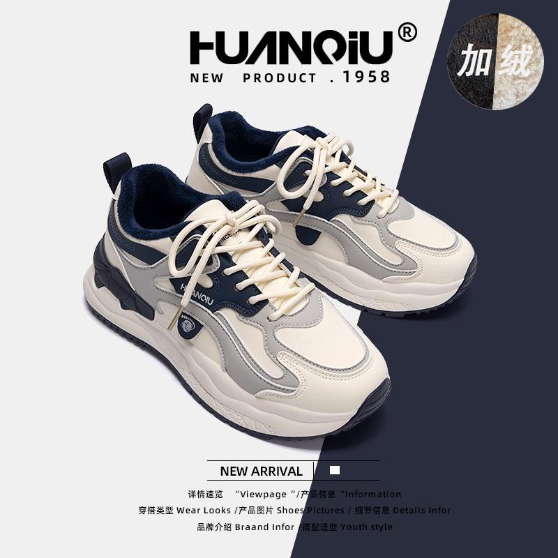 Global winter warm dad shoes women's velvet new thick-soled heightening versatile sports shoes ZHQ-XA101-1