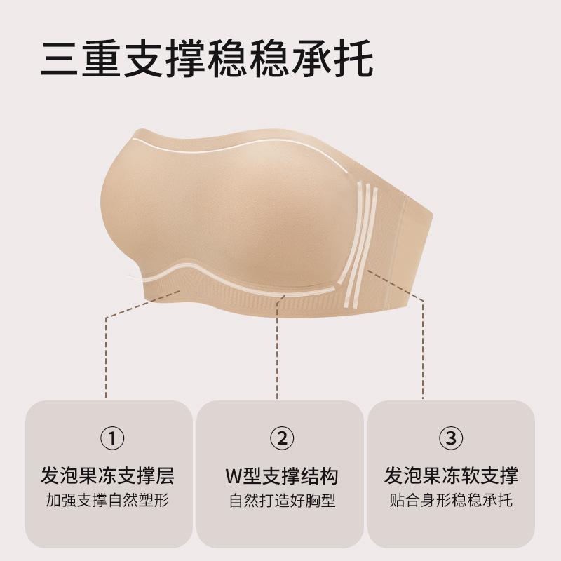 Invisible liquid foundation, strapless underwear, women's thin non-slip and seamless tube top, breast jelly strip, chest wrap bra cover